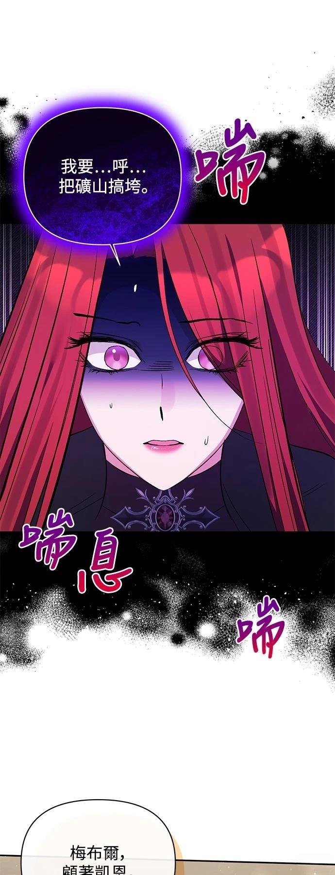 第101话