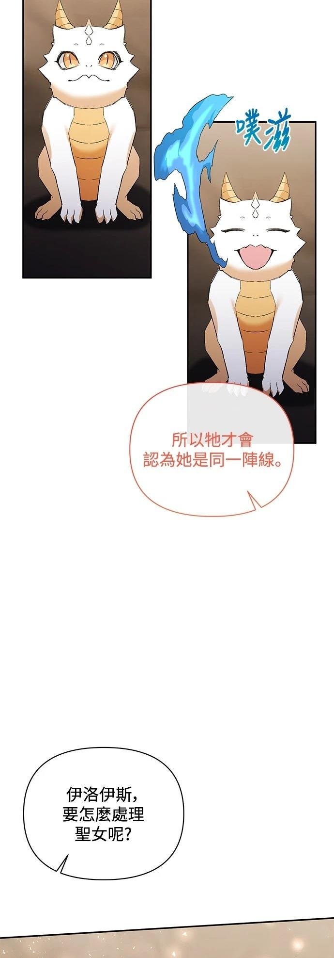 第101话