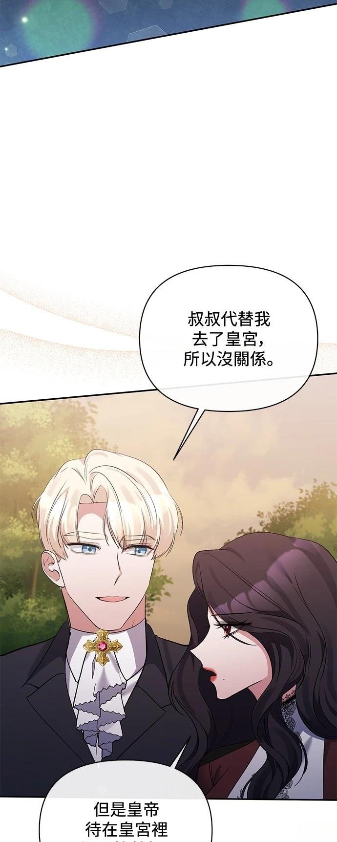 第102话