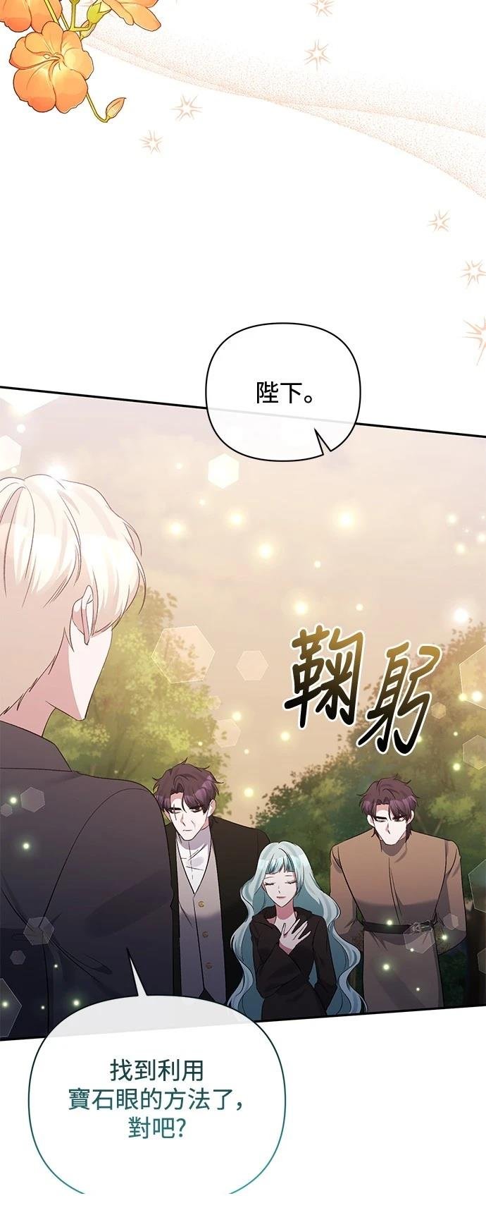 第102话