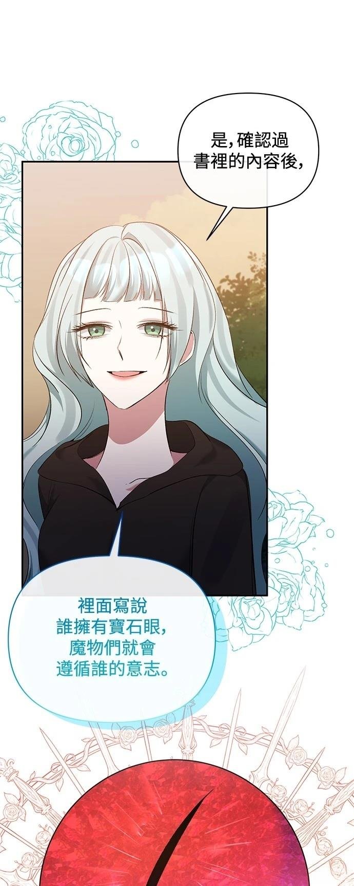 第102话