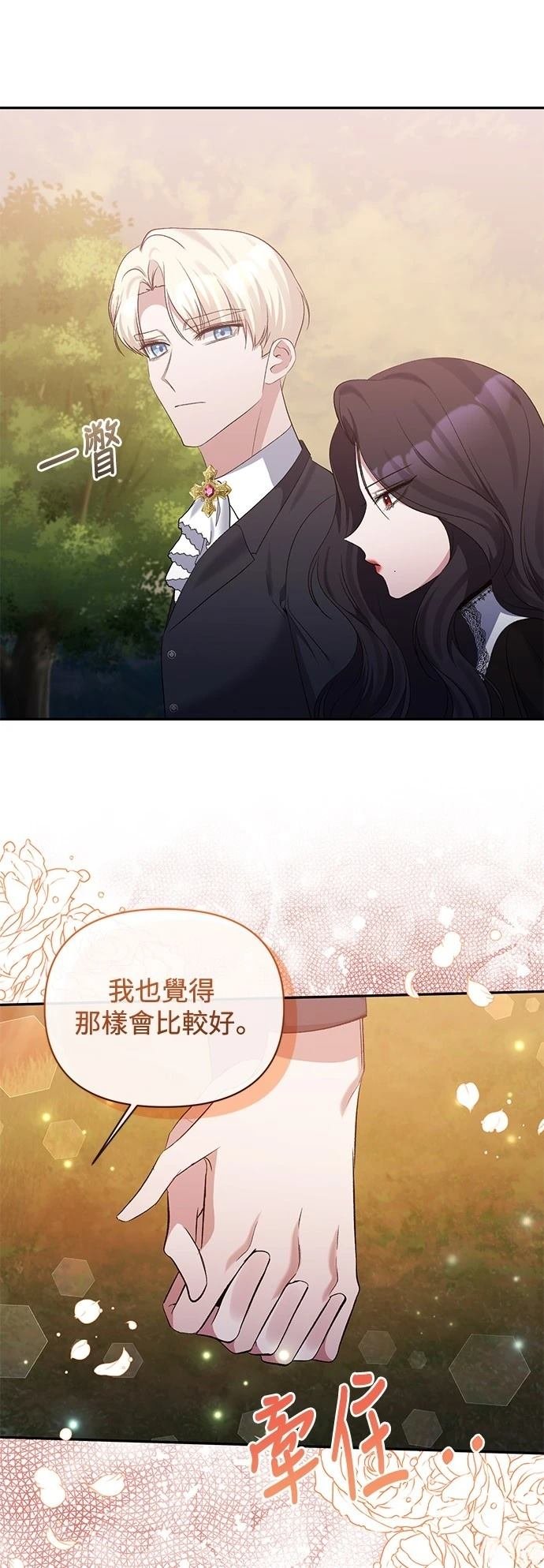第102话