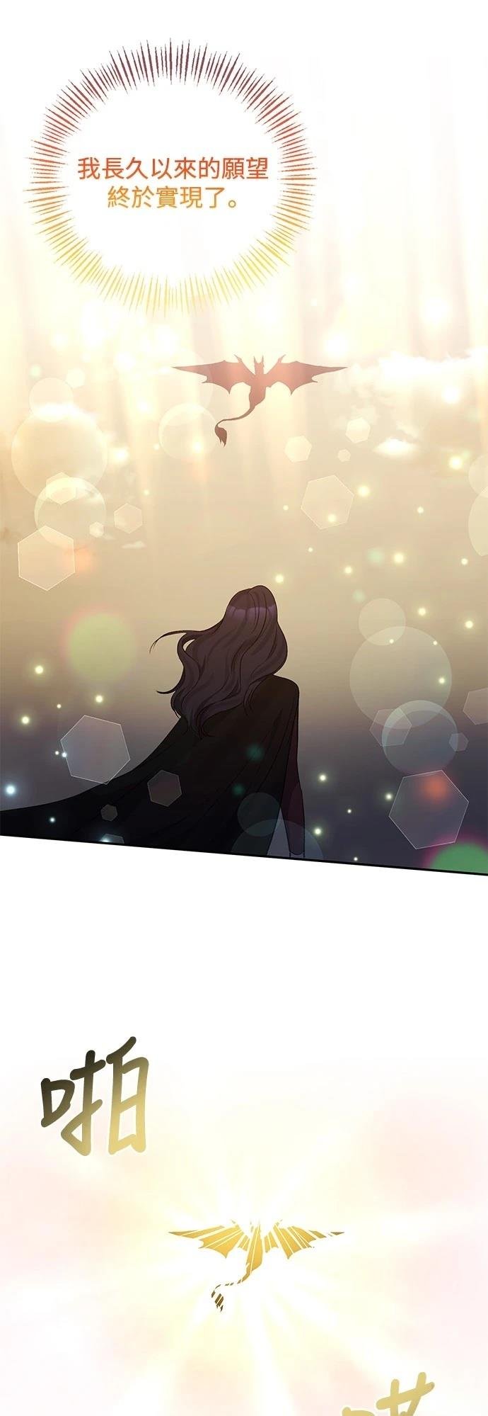 第102话