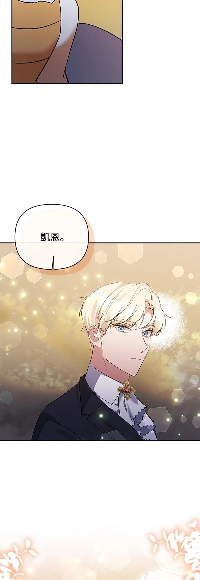 第102话
