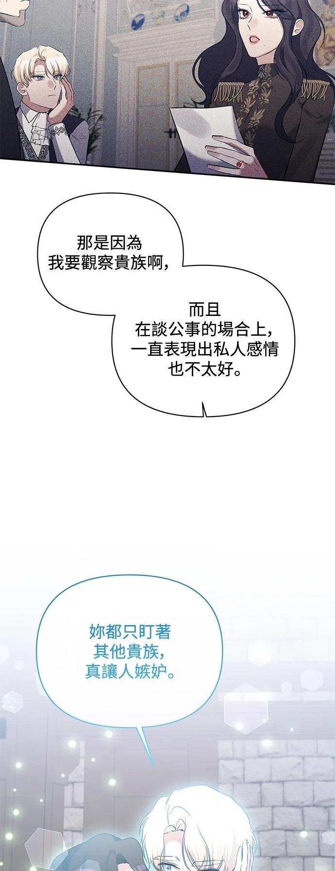 第102话