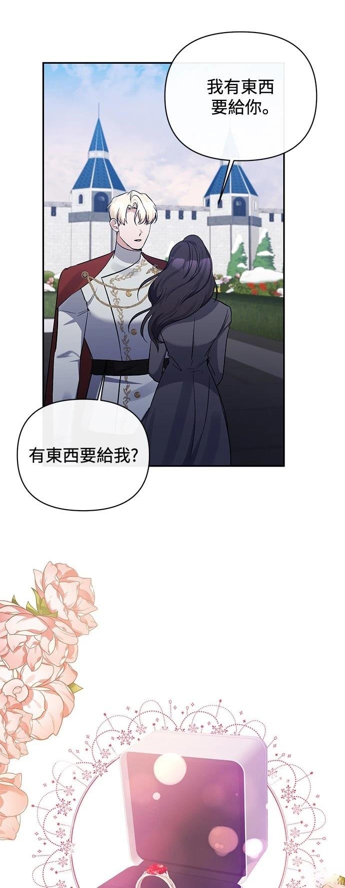 第102话