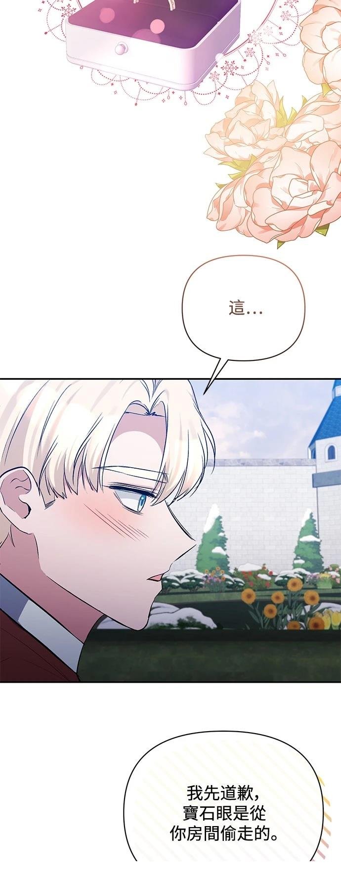 第102话