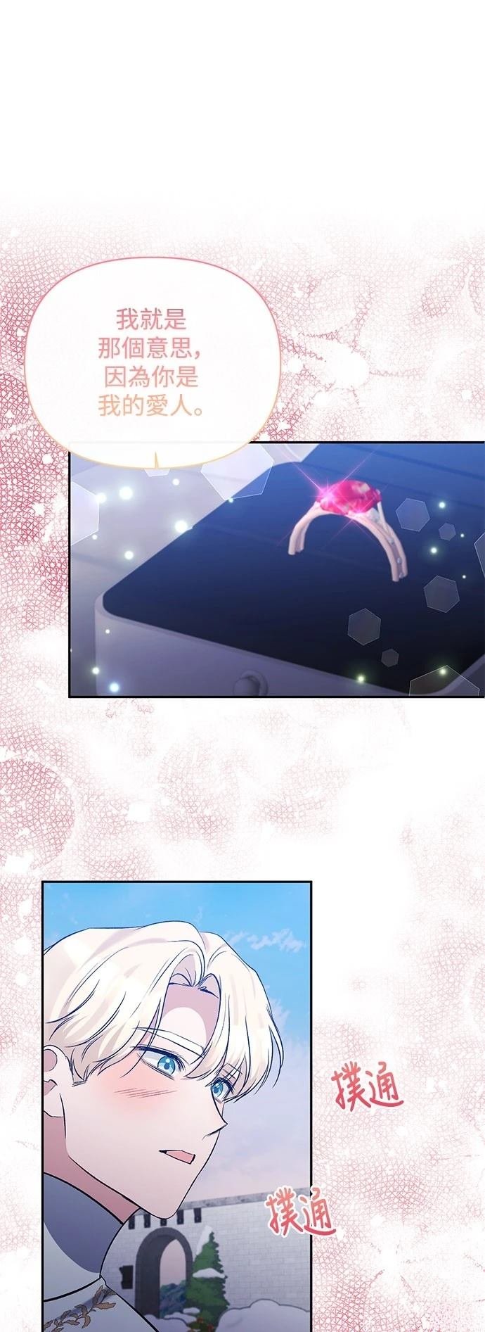 第102话
