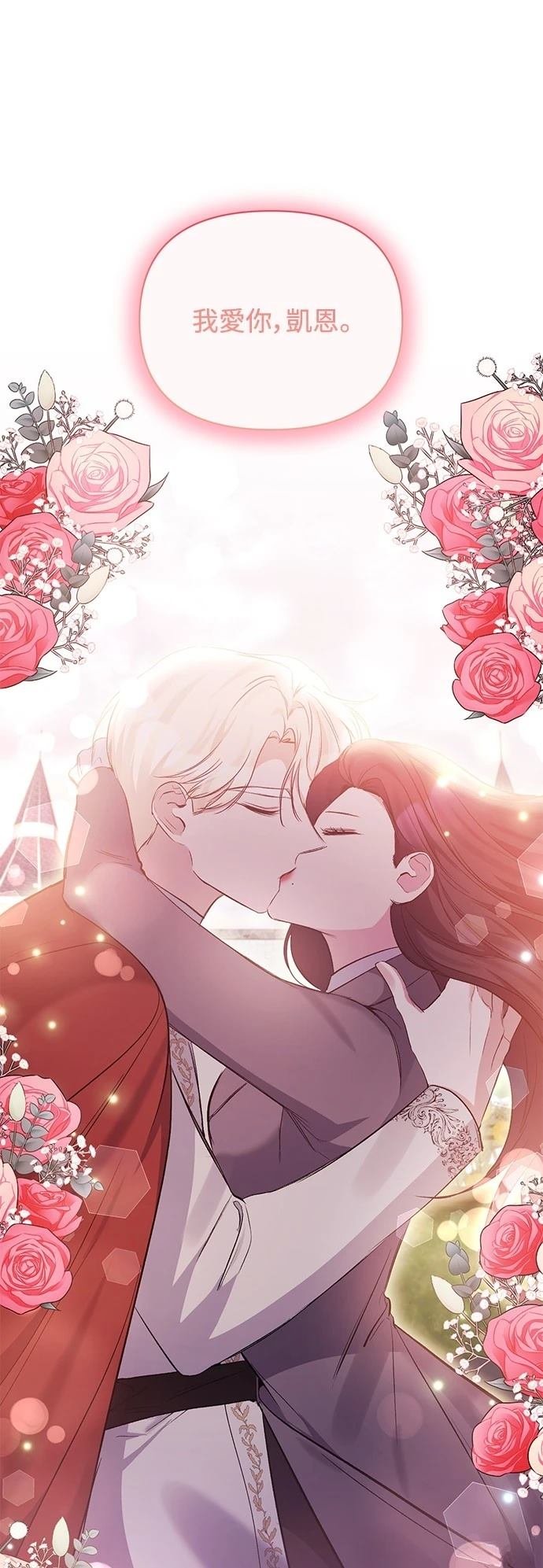 第102话