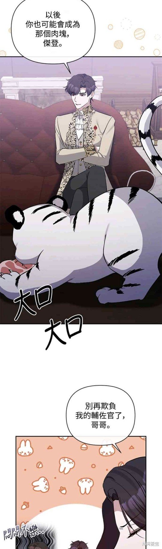 第45话