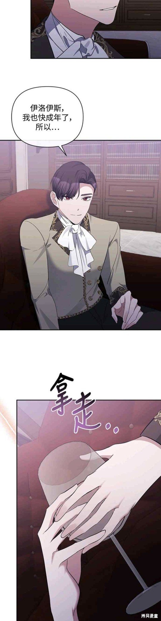 第46话