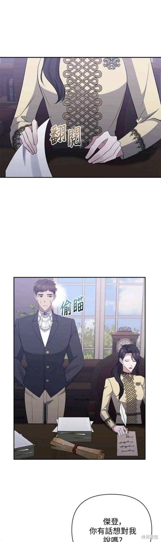 第47话