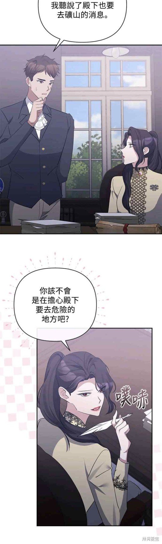 第47话