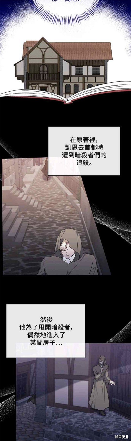 第47话