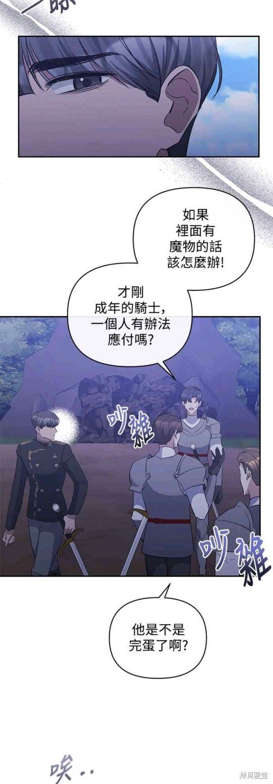 第49话