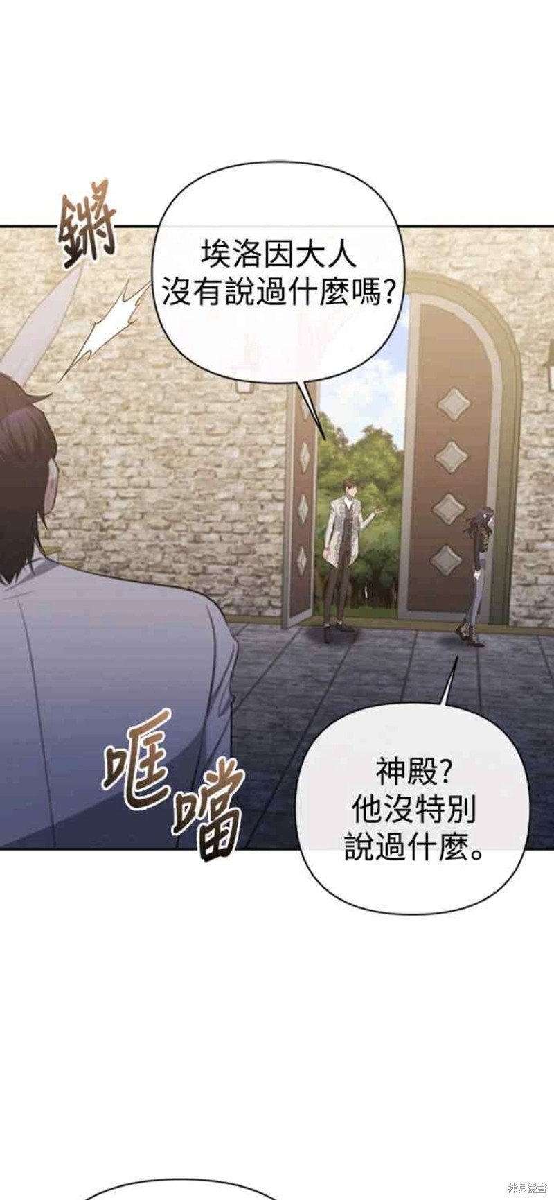第51话