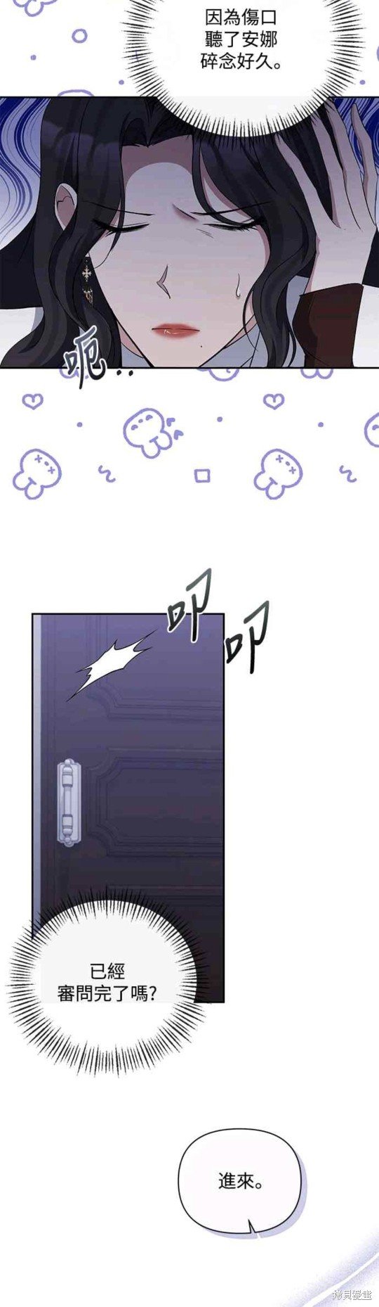 第53话