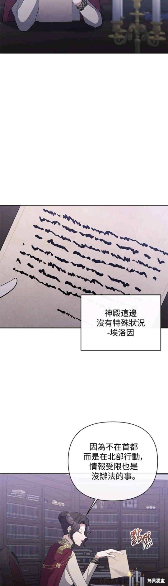 第53话