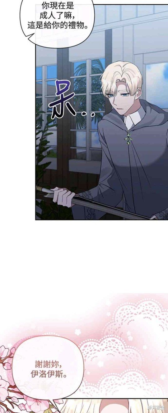 第54话