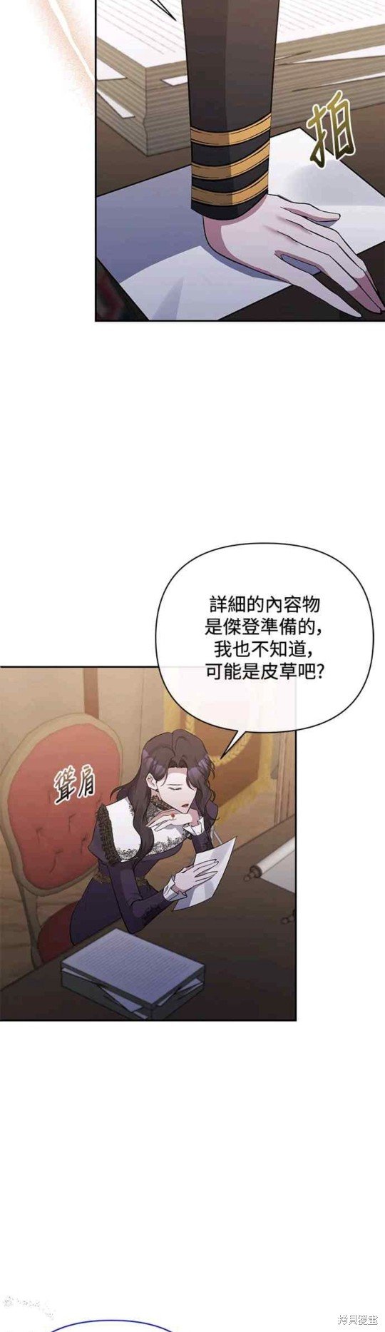 第58话