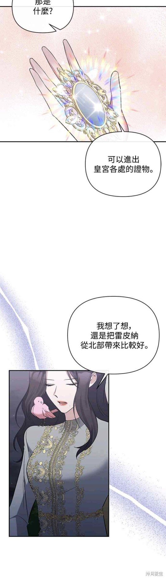 第65话