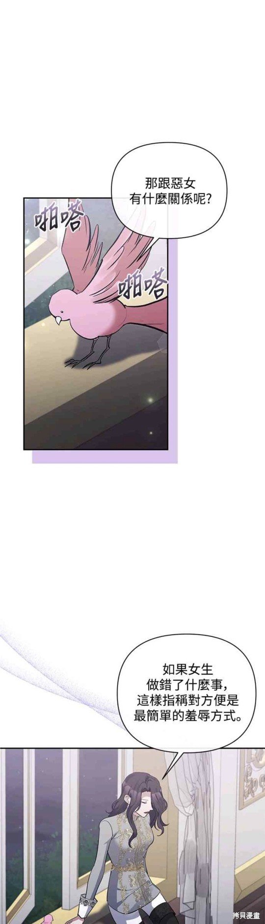 第65话