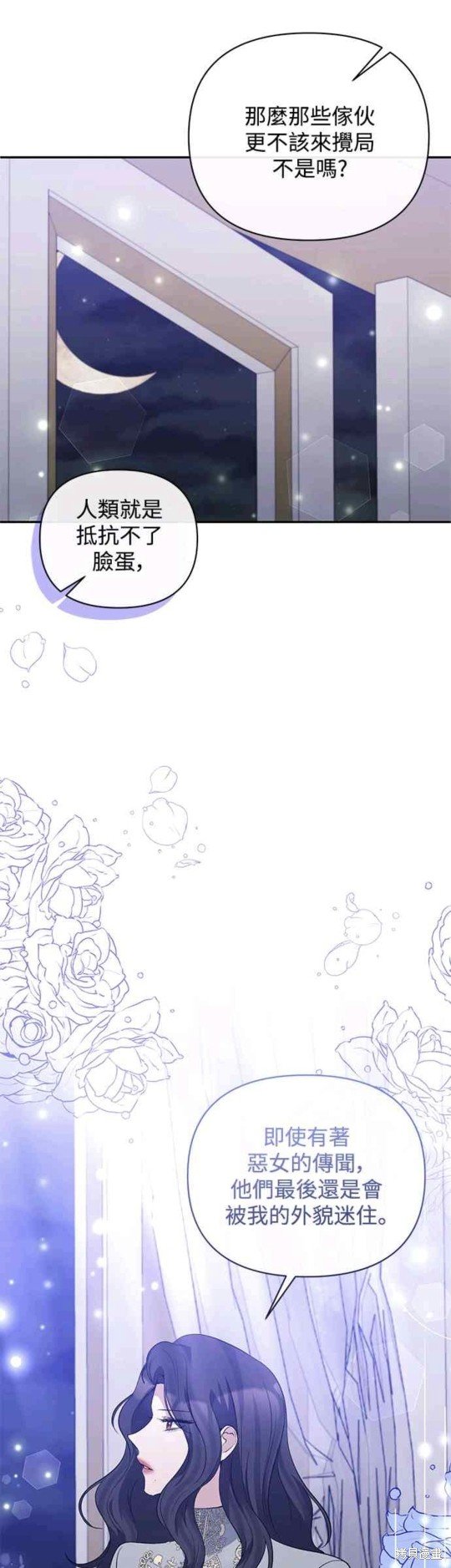 第65话