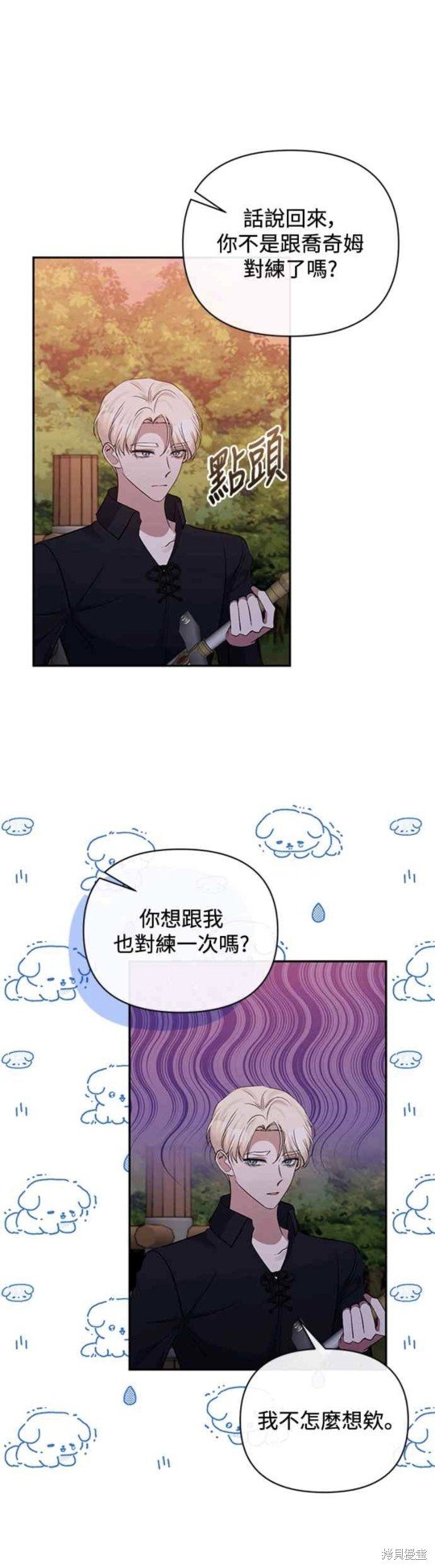 第67话