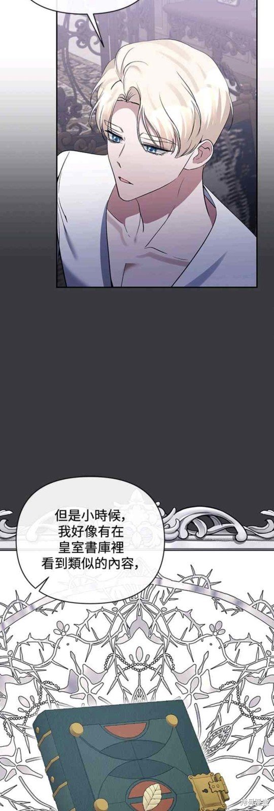 第68话