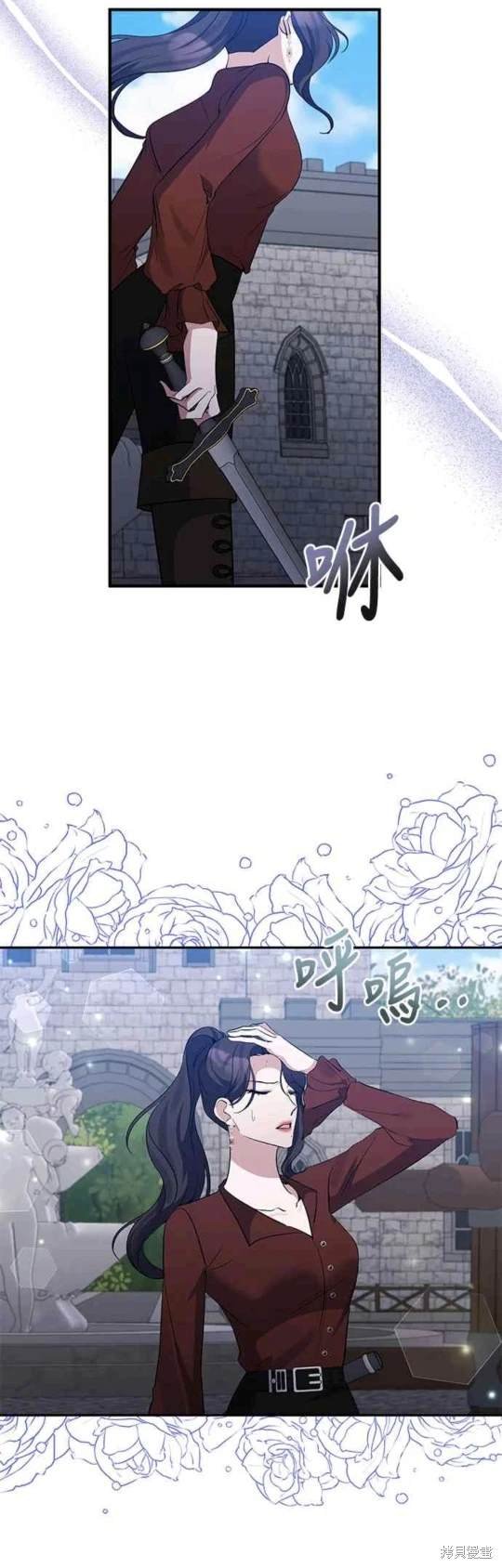 第69话