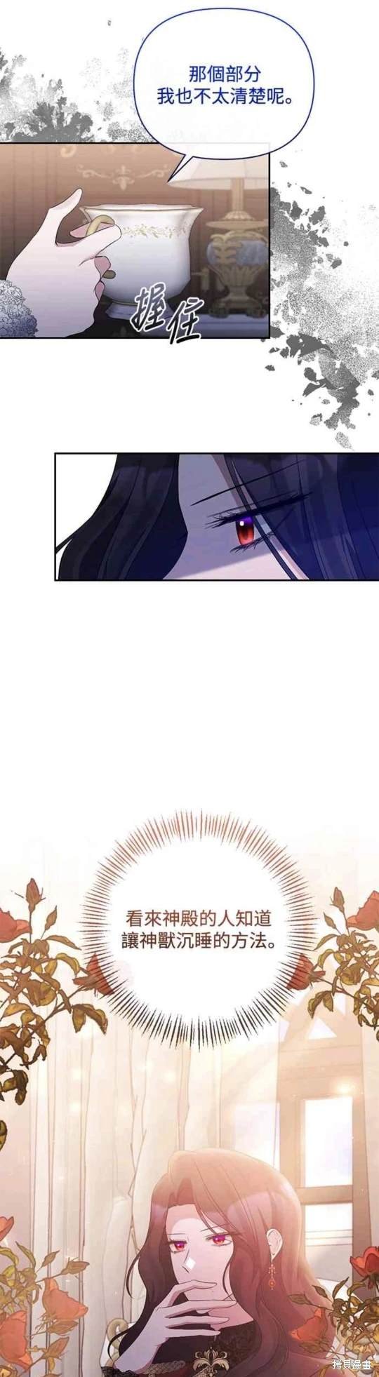 第71话