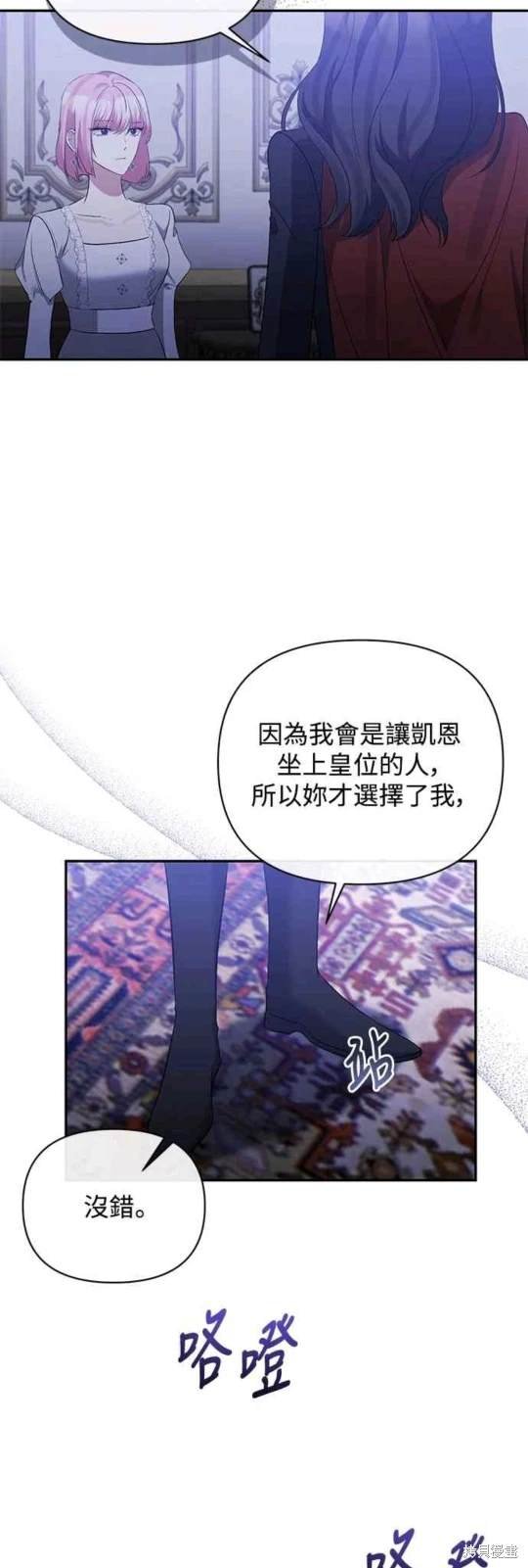 第71话