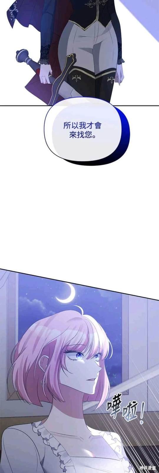 第71话