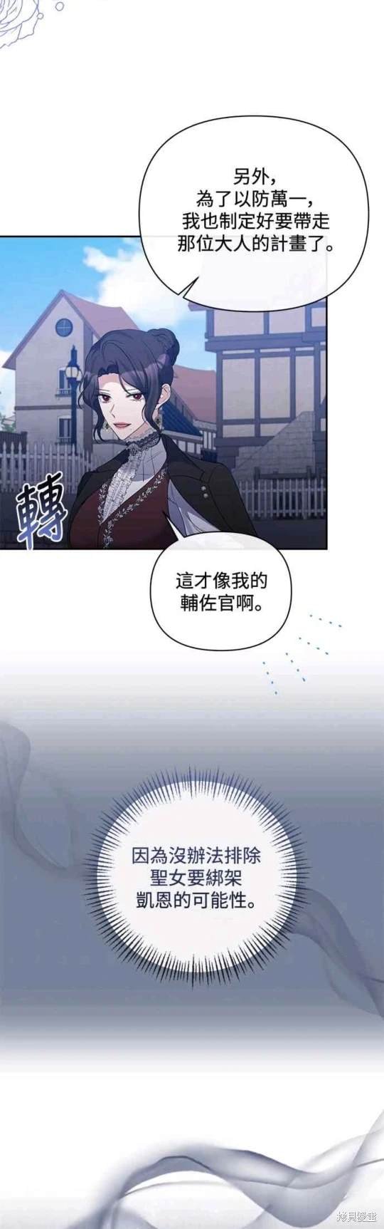 第72话