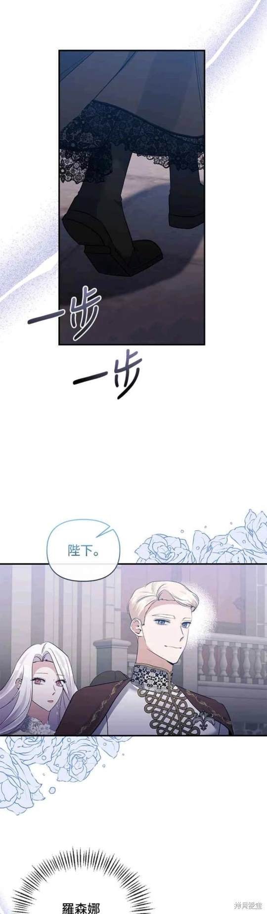 第74话