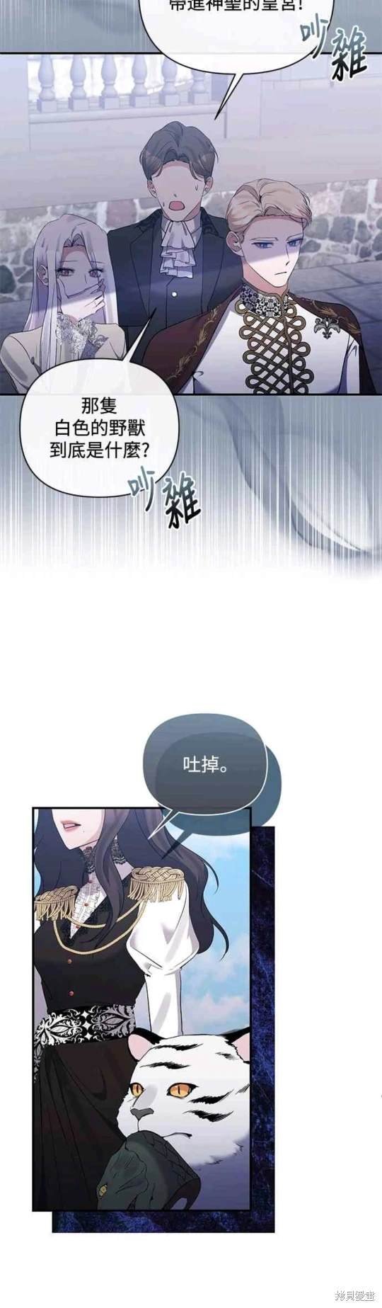 第74话