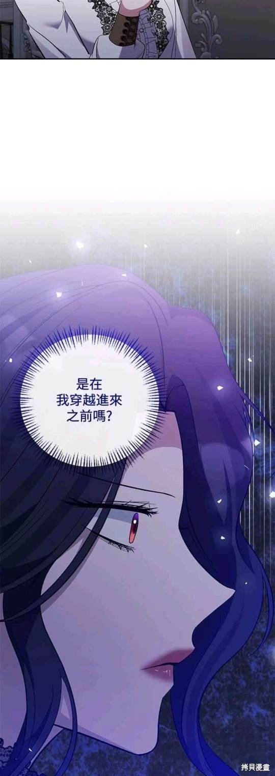 第76话