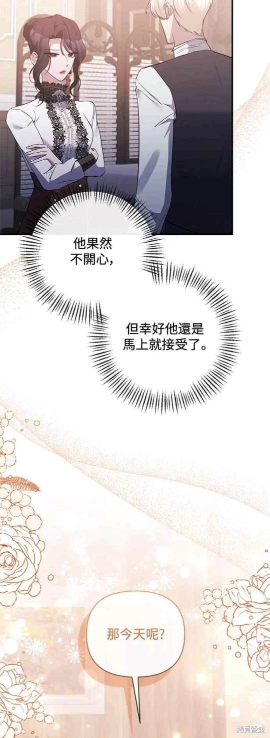 第77话