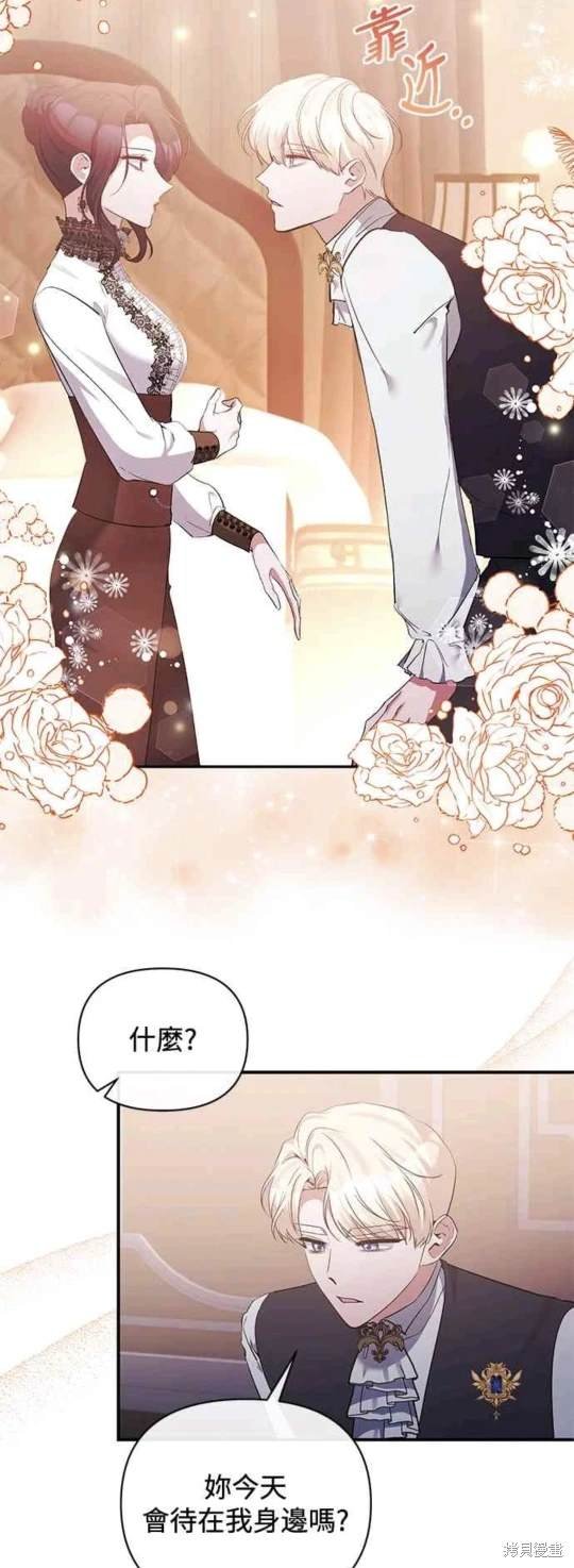 第77话