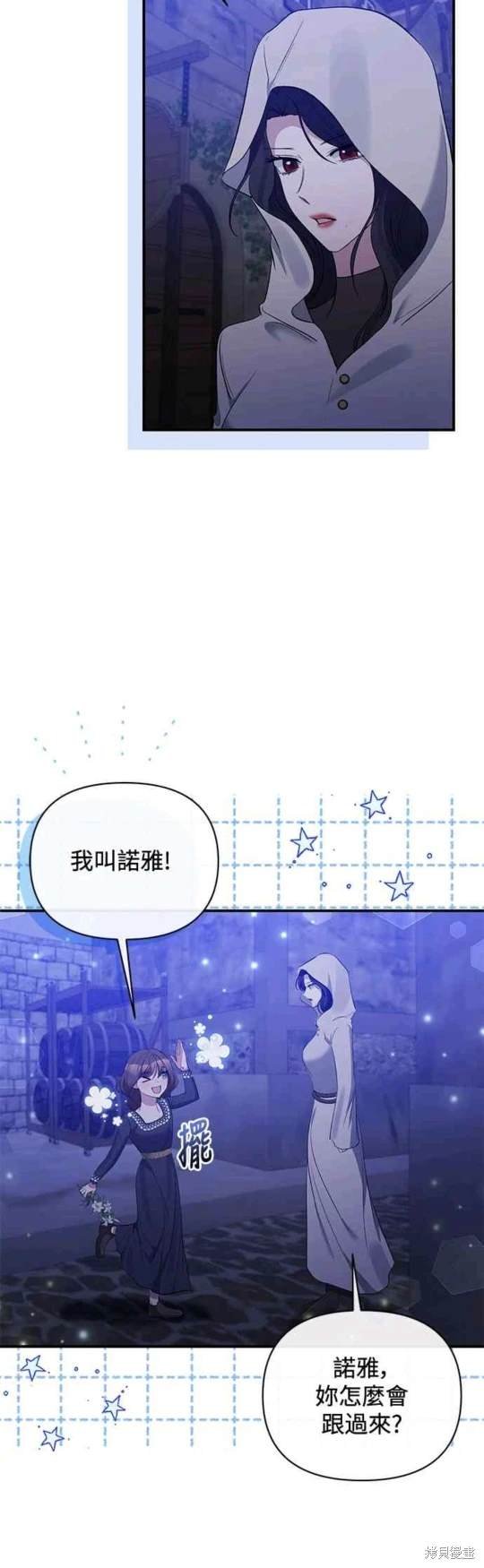 第77话