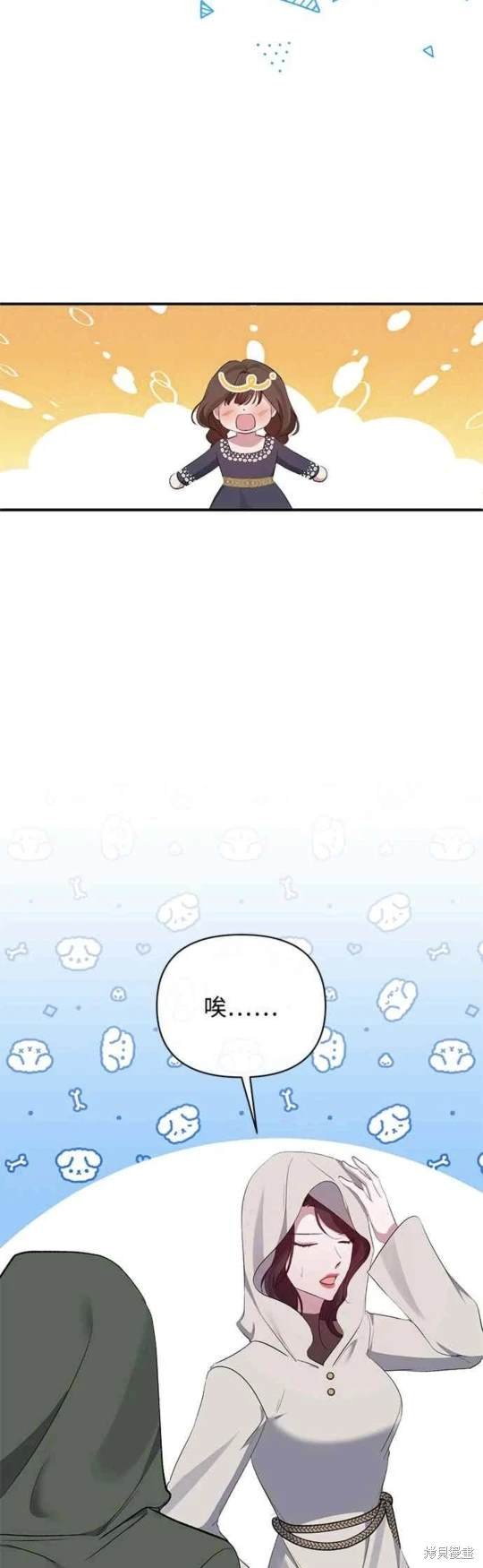 第77话