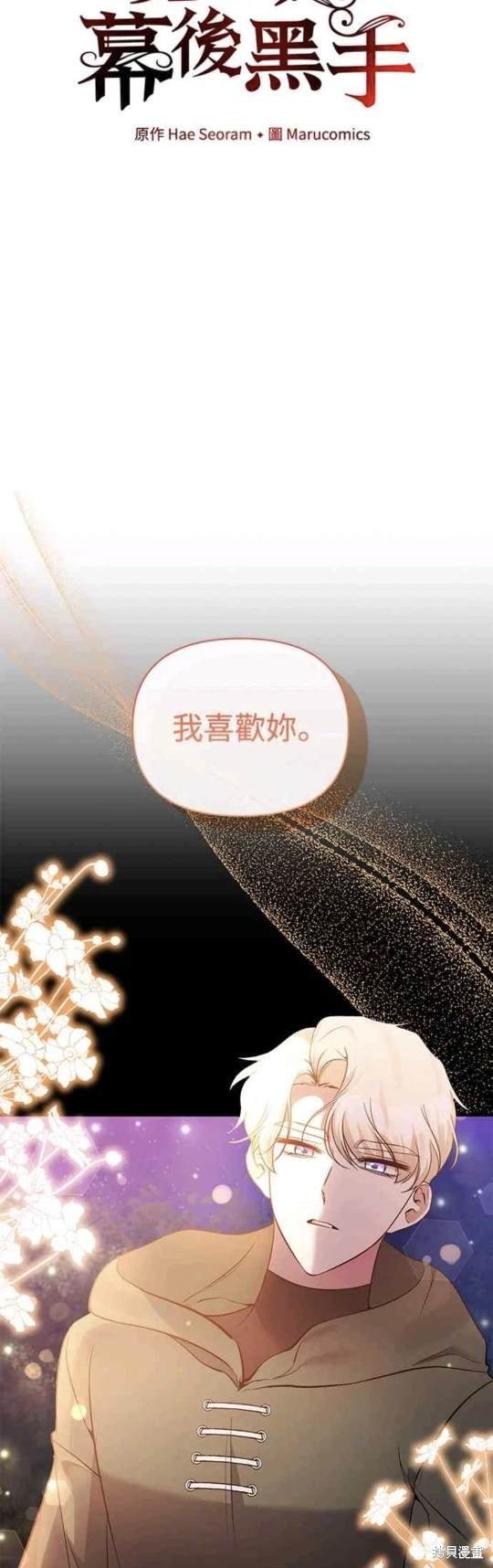 第78话