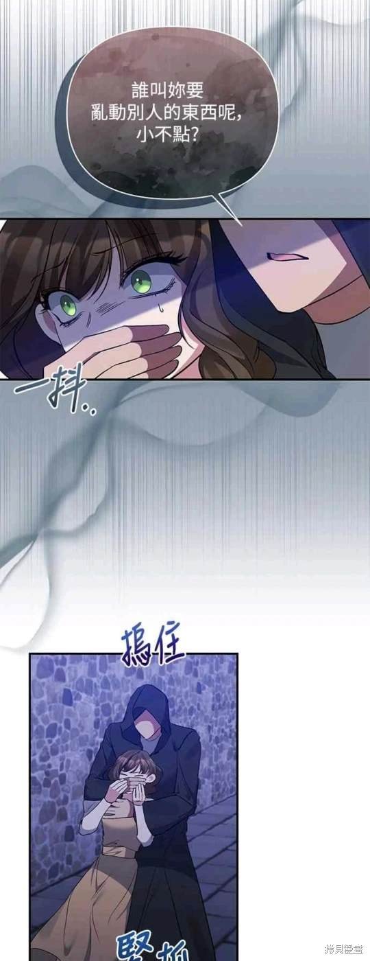 第79话