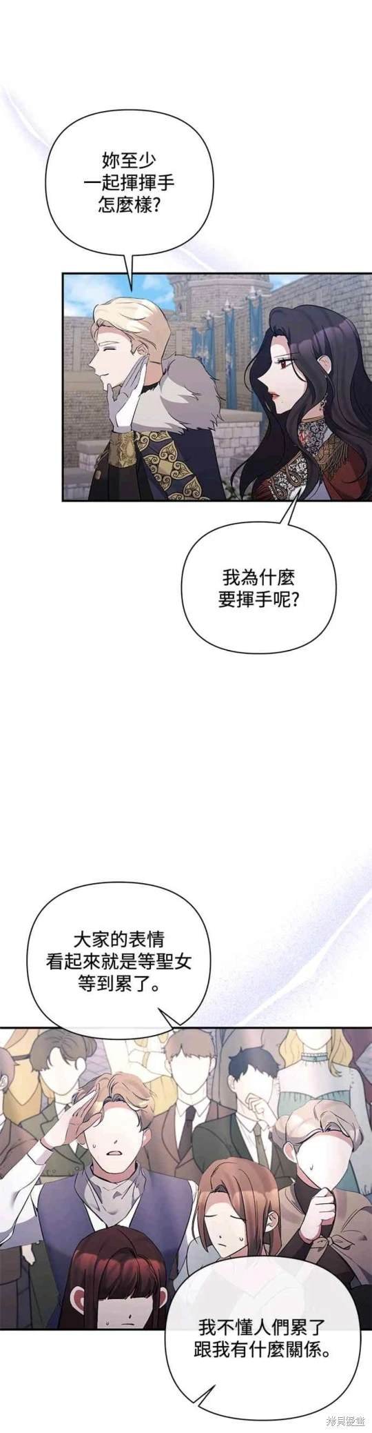 第79话