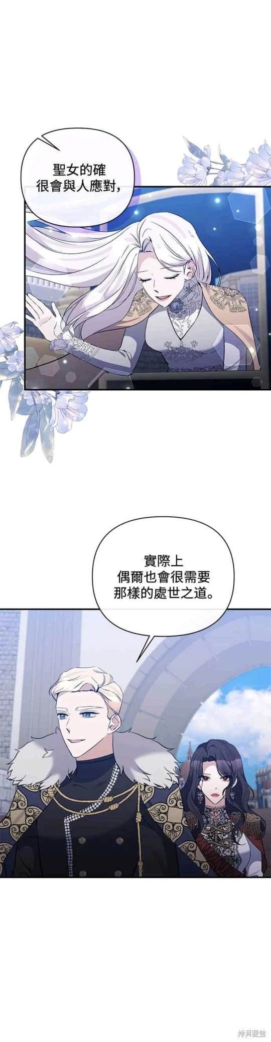 第79话