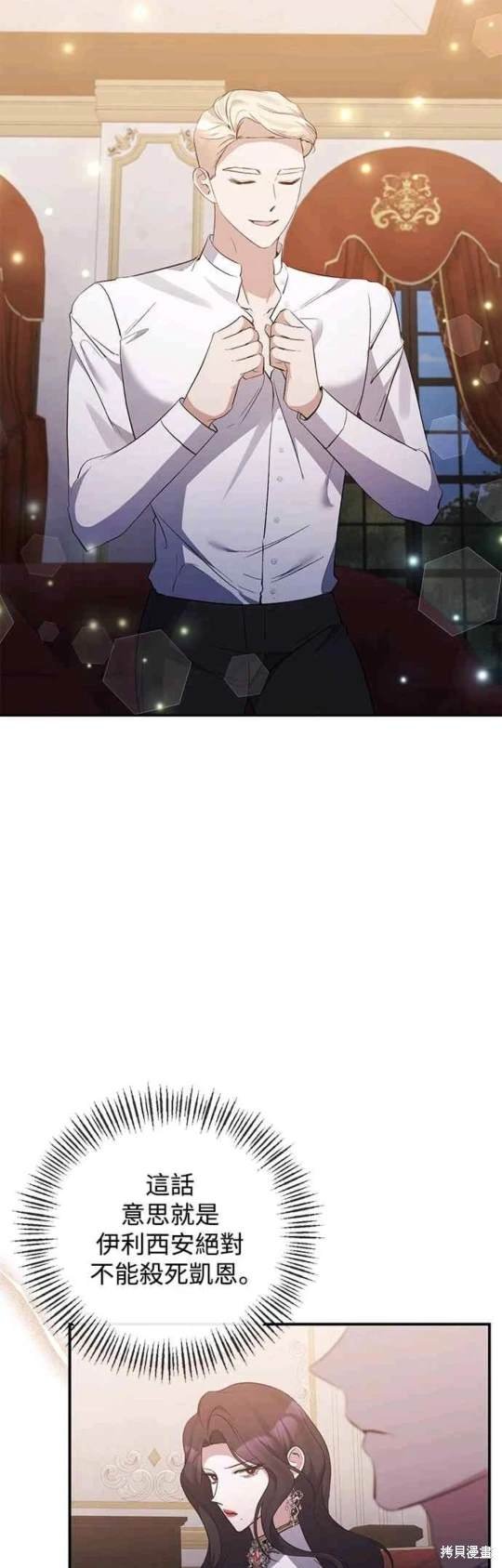 第80话