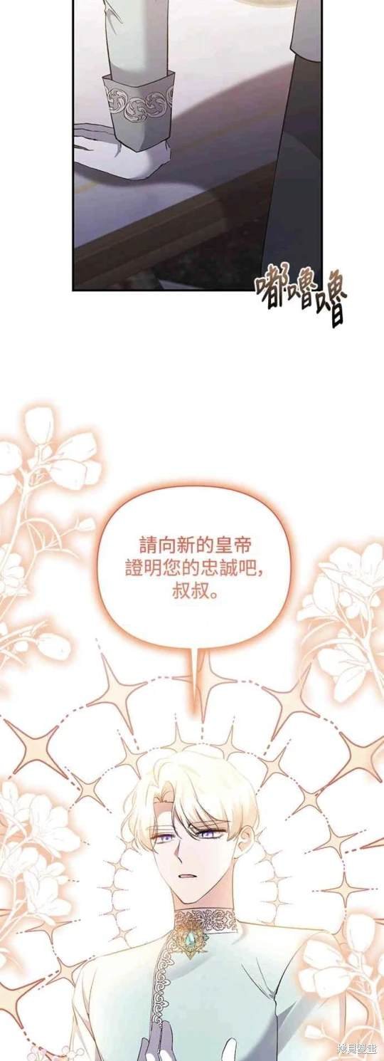 第80话