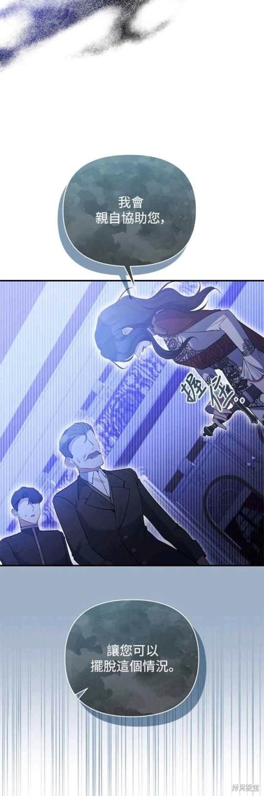 第81话