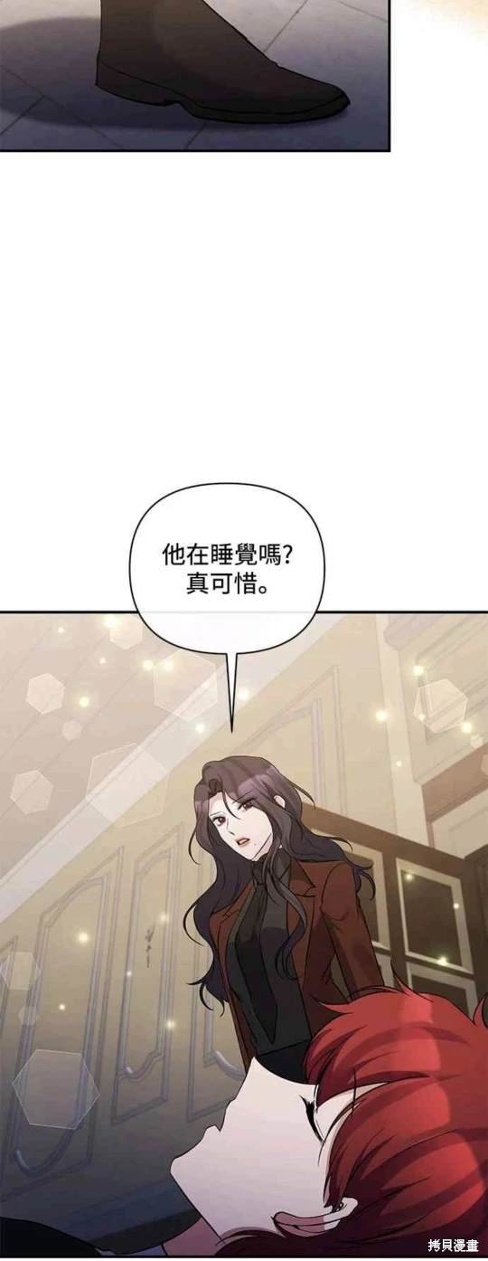 第81话