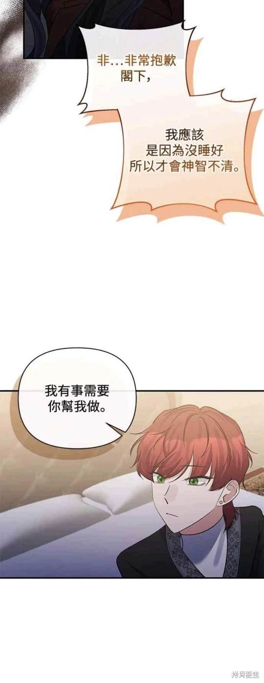 第81话